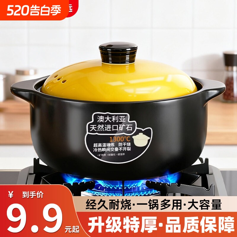 必远加厚砂锅久烧不开裂耐高温燃气专用炖锅煲汤煲陶瓷耐热煲不裂