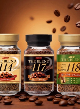 悠诗诗UCC117/114咖啡无蔗糖速溶咖啡粉健身黑咖啡冻干苦咖啡日本
