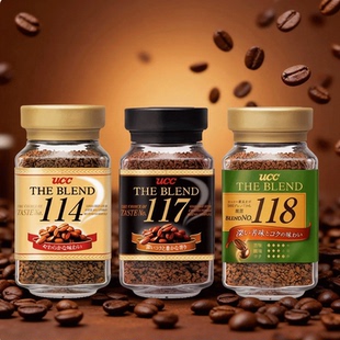 悠诗诗UCC117/114咖啡无蔗糖速溶咖啡粉健身黑咖啡冻干苦咖啡日本