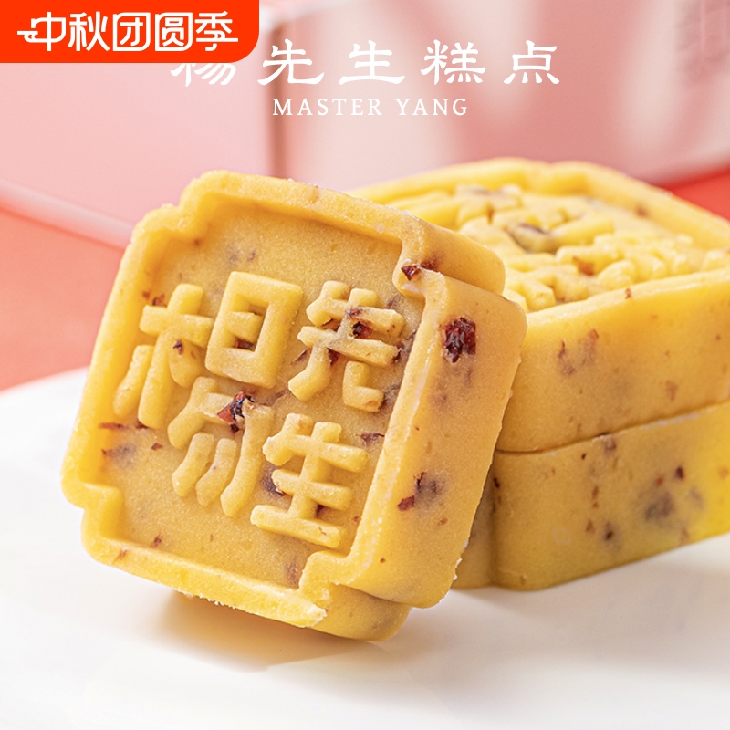 手工蔓越莓原味绿豆糕礼盒杭州特产中式糕点零食下午茶点心散装