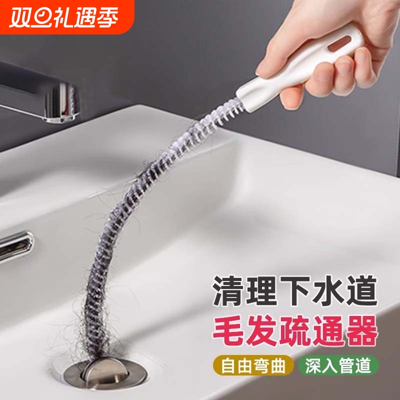 管道疏通器卫生间毛发头发疏通刷厨房水槽下水道清洁刷清理浴室