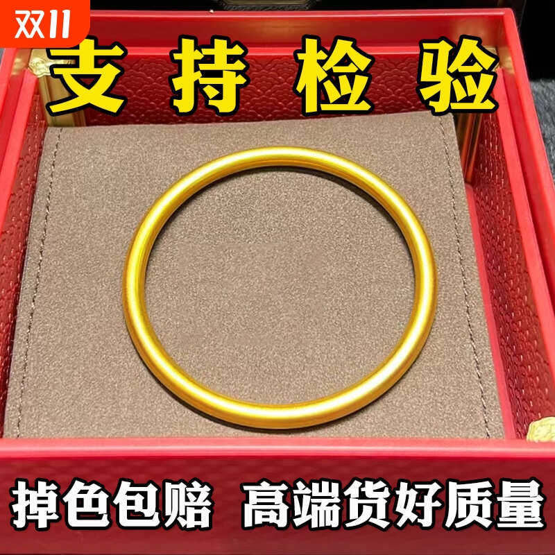 古法传承手镯女越南沙金仿真黄金素圈纯实心正品叠带结婚手链首饰
