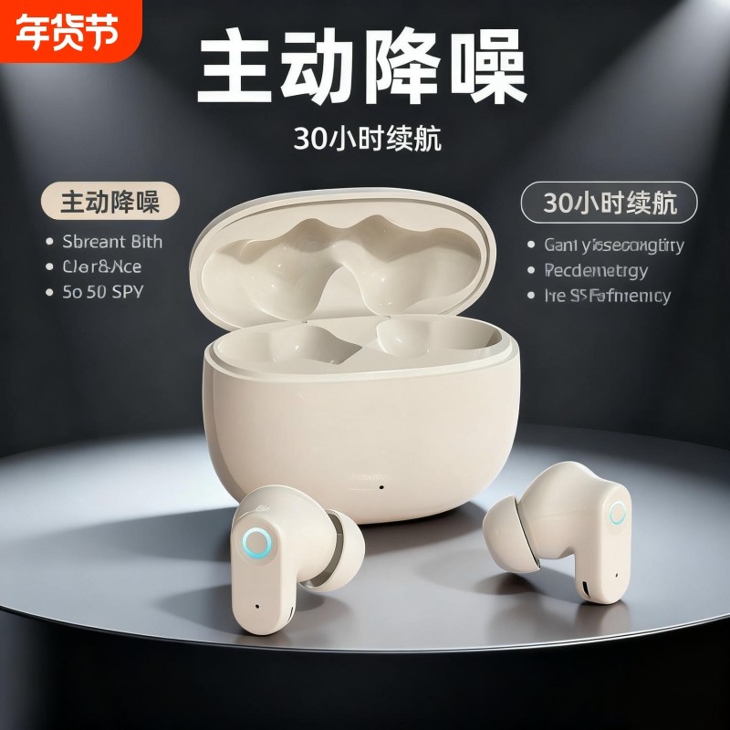 PROX蓝牙耳机真无线半入耳式降噪运动跑步游戏短柄超舒适,影音电器,蓝牙耳机,淘宝优惠券,粉丝福利购,淘宝优惠卷