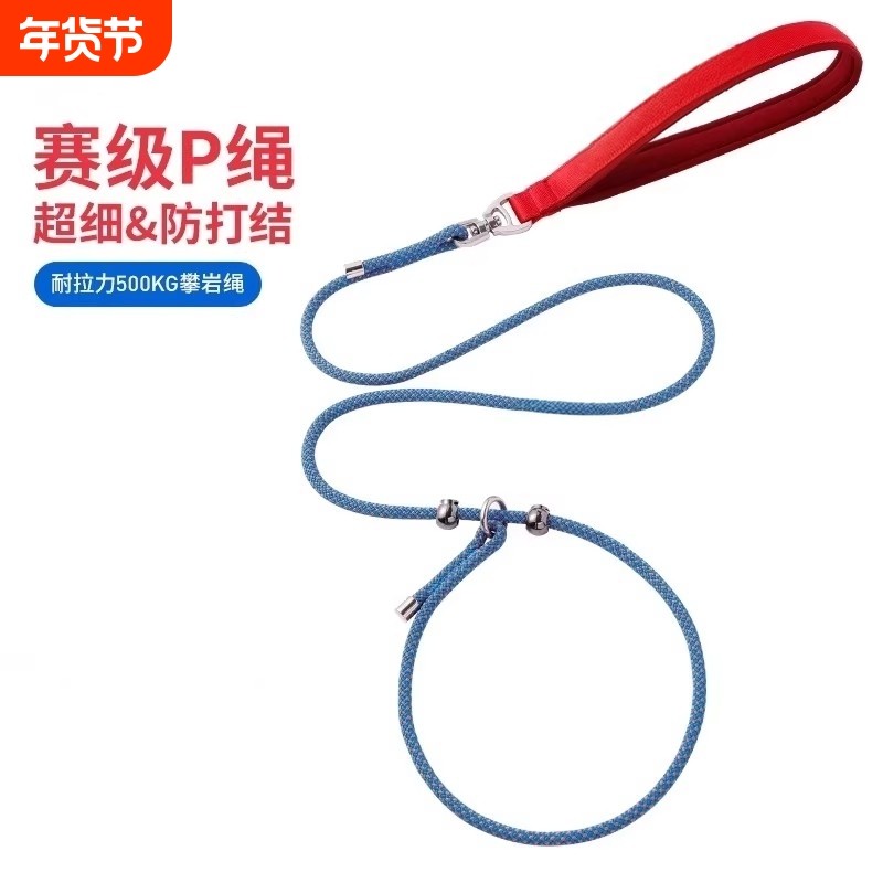 p链p绳狗狗牵引绳遛狗链子小中大型犬训犬防断打结金毛宠物用品,宠物/宠物食品及用品,狗牵引绳,淘宝优惠券,粉丝福利购,淘宝优惠卷