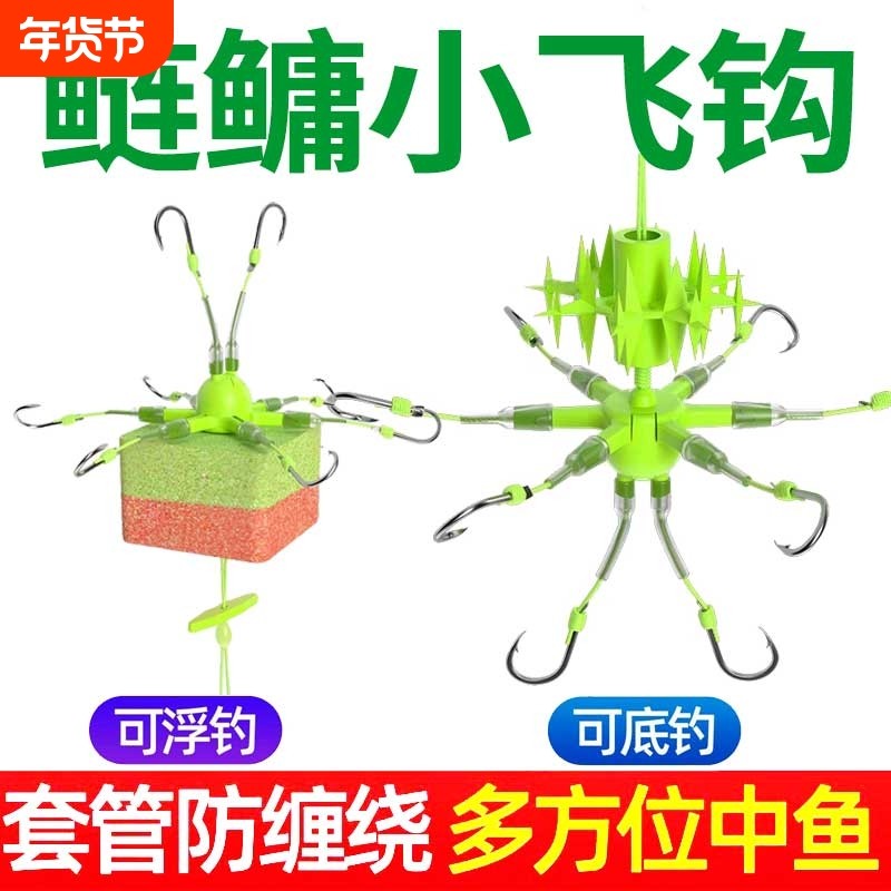 新型万向钩翻板钩海竿硬线朝天钩飞钩盘钩鲢鳙专鱼钩底浮钓新款钩
