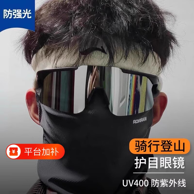 骑行眼镜护目镜男款近视套镜登山偏光运动防风防防晒紫外线太阳镜