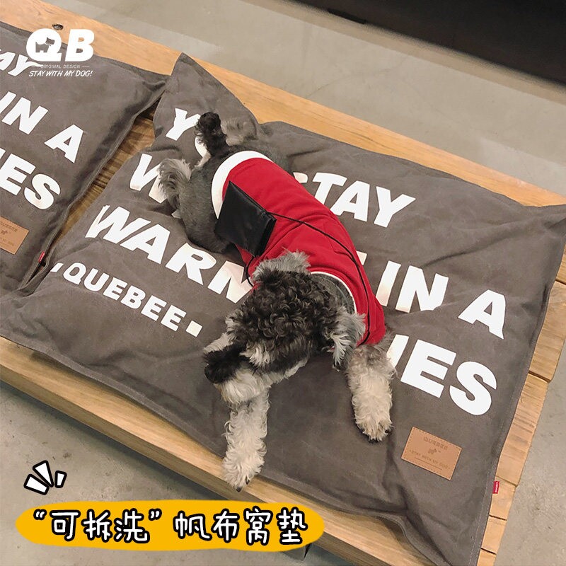 qb狗狗睡垫垫帆布耐撕咬宠物窝四季春夏可拆洗狗窝猫窝睡觉狗垫子