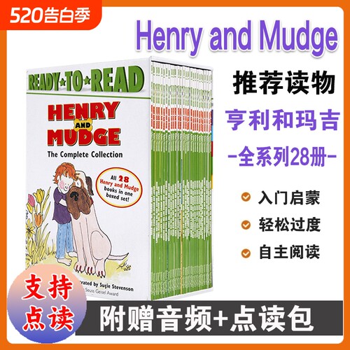 点读英文原版绘本Ready分级阅读系列28本HenryandMudge亨利和玛吉Levelpre-L3汪琣珽推荐书单二阶段togo搭icanread双语