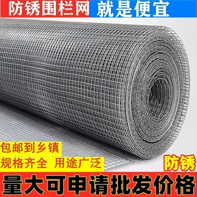 护栏围栏新款拦网防裂猫鸡鸟笼网