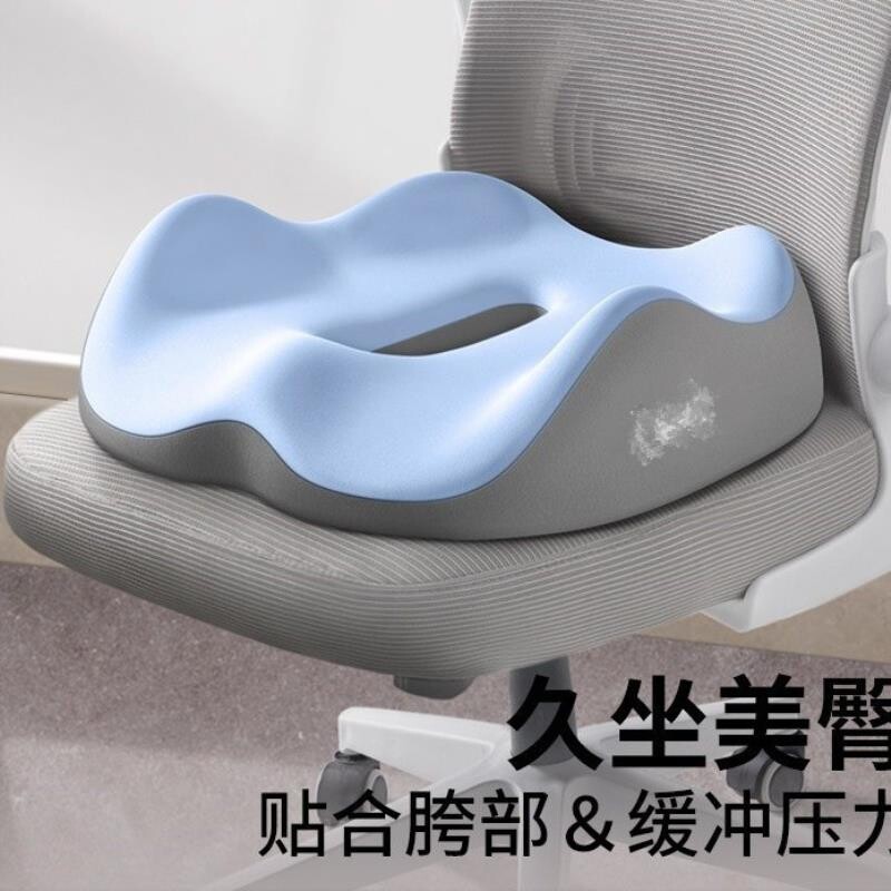 记忆棉坐垫办公室椅子椅垫久坐神器加厚座垫屁垫久坐不累