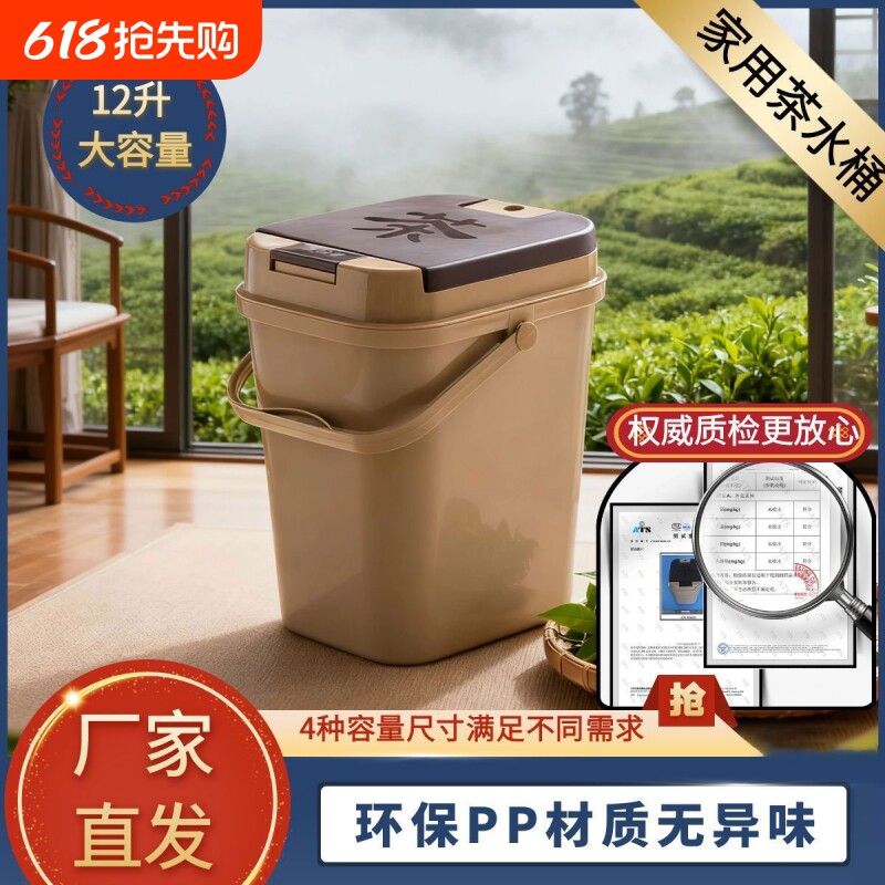 茶水桶废水桶茶具配件茶盘茶桌下接排水茶台垃圾桶高级茶桶茶渣桶