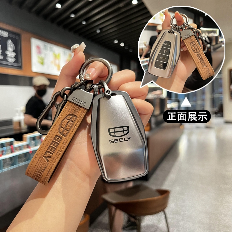 劳德TPU吉利简约保护套