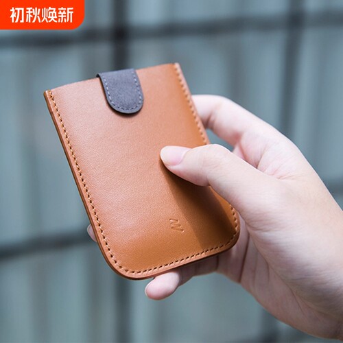 DAX层叠式抽拉卡包男女超薄钱包银行卡证件套名片盒零钱卡位随身