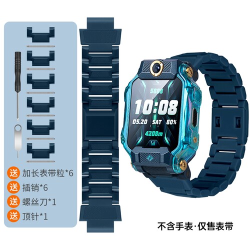 适用小天才儿童电话z6pro/z6a/z6s手表带z10/z11/q2a/d2a/q1a磁吸闪扣d3/q1r/z8a/z7s/z7a/z9/y8/z5/z6少年版