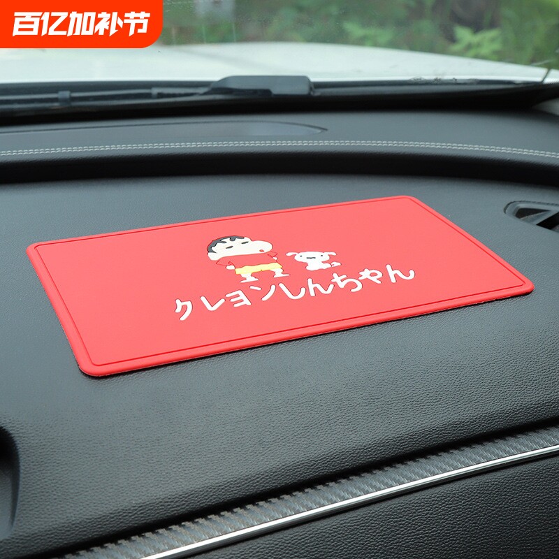 车载卡通篮球场防滑垫汽车防滑垫车用隔热垫耐高温大号垫子