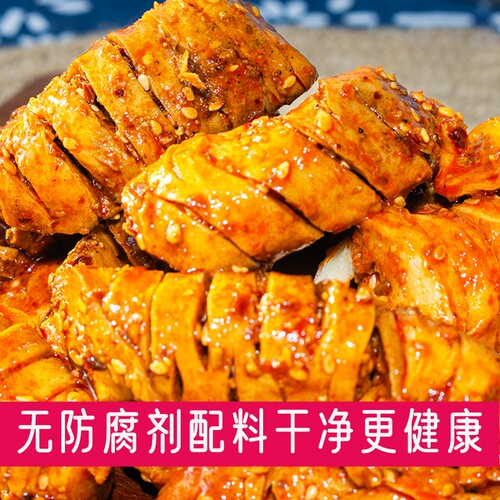烤面筋麻辣味开袋即食零食