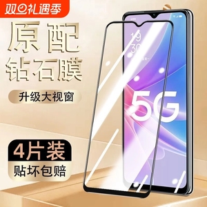 适用oppo钢化膜a97/a95/a96/a91/a92s手机膜a58x全屏a56/a55/a52/a36/a35黑边a1/a8/a7/a9x贴膜A2/A3/a72覆盖