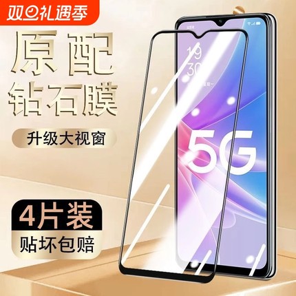 适用oppo钢化膜a97/a95/a96/a91/a92s手机膜a58x全屏a56/a55/a52/a36/a35黑边a1/a8/a7/a9x贴膜A2/A3/a72覆盖