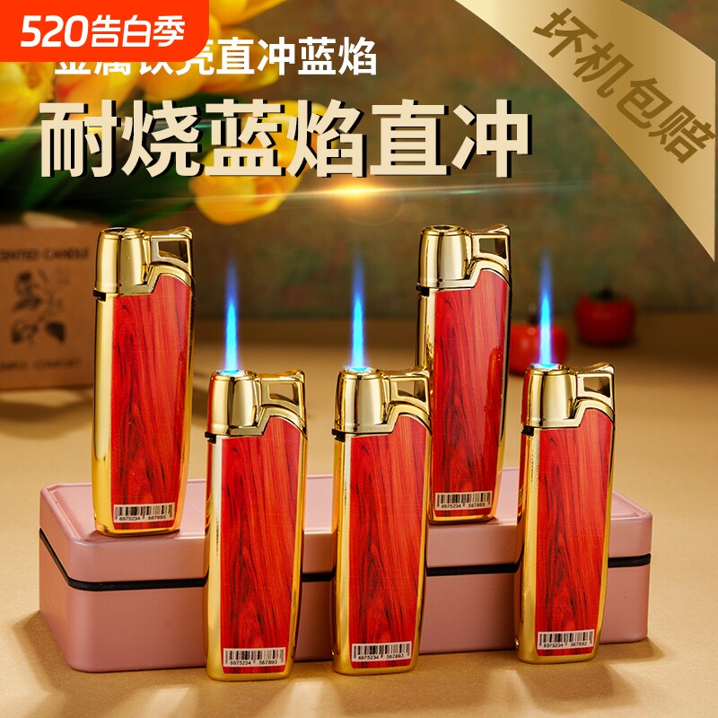 金属铁壳防风蓝焰直冲打火机耐用斜打可充气印字家用商超批发火机