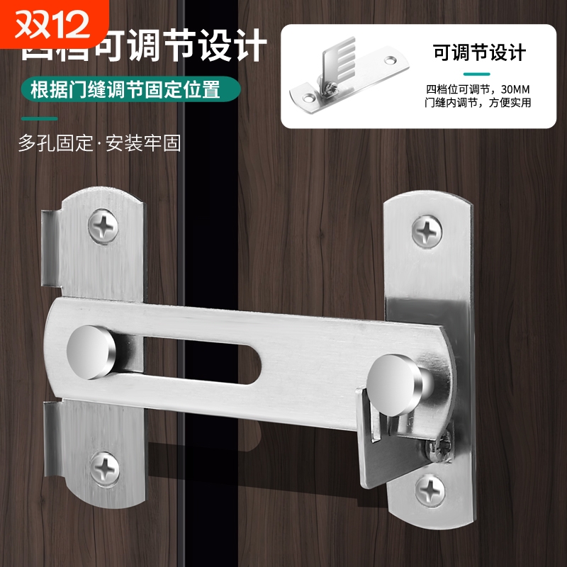 高低门免打孔180度可调节门扣推拉门移门插销房门锁扣搭扣固定