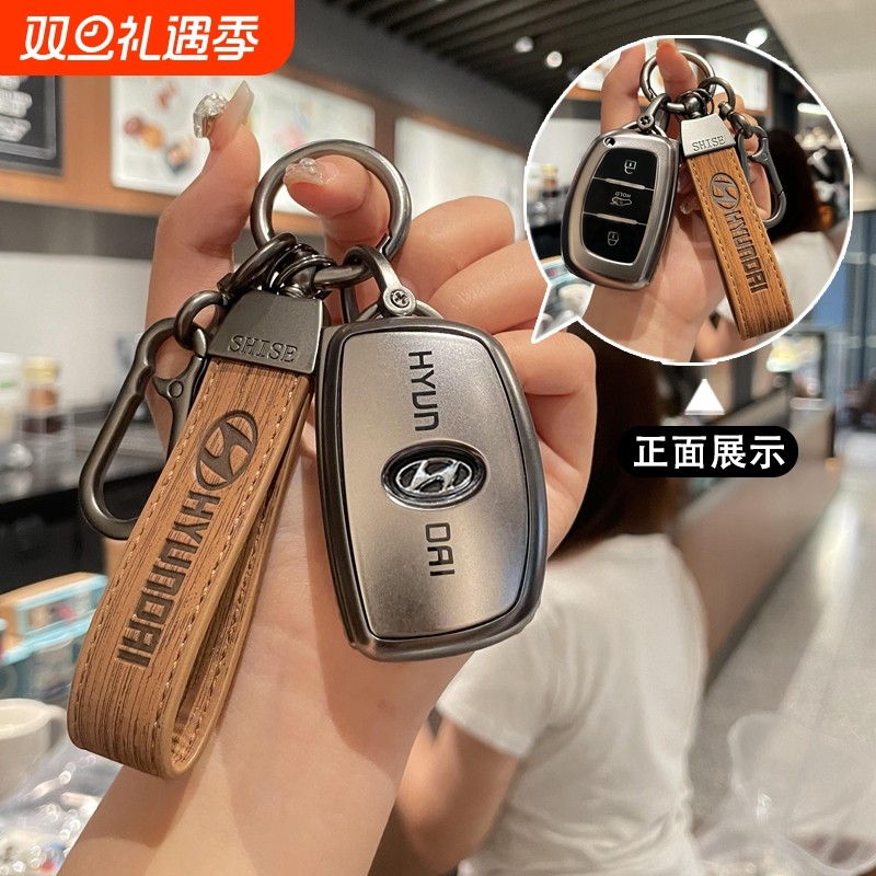 适用北京现代钥匙包名图ix35 ix25朗动领动途胜索纳塔9瑞纳