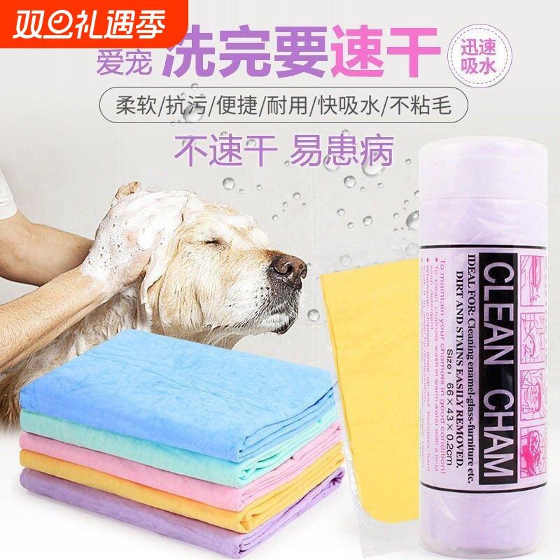 吸水毛巾擦车巾宠物洗澡人造鹿皮毛巾超厚洗车抹布擦玻璃干湿两用