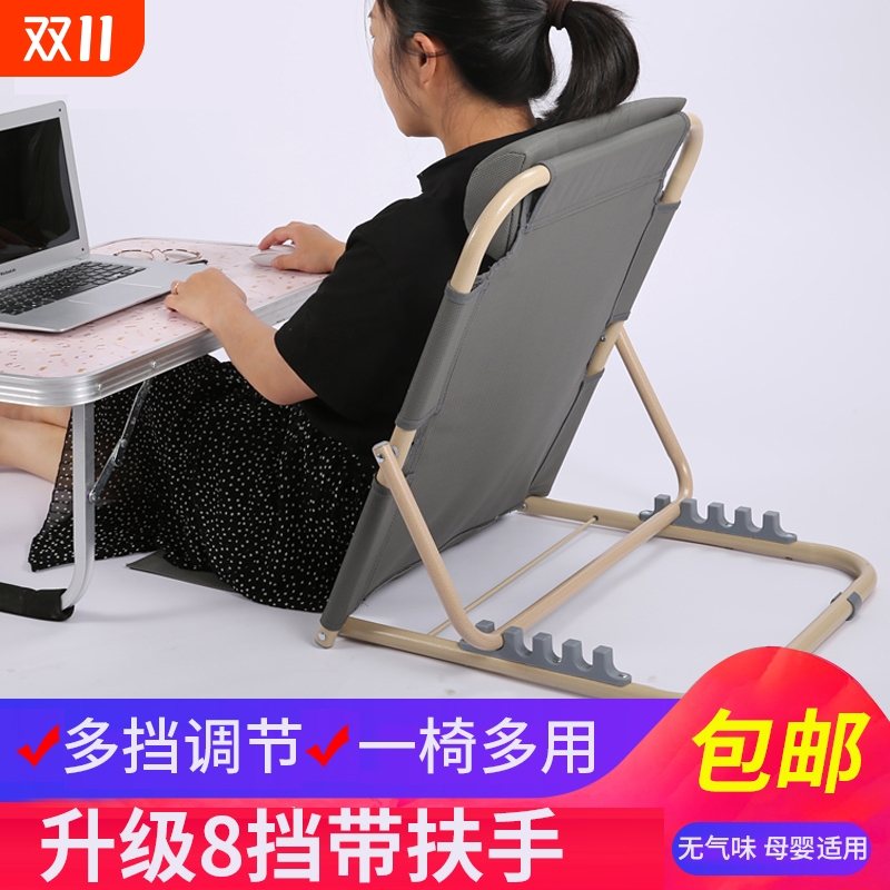 炫尚简约学生老人懒人靠背椅