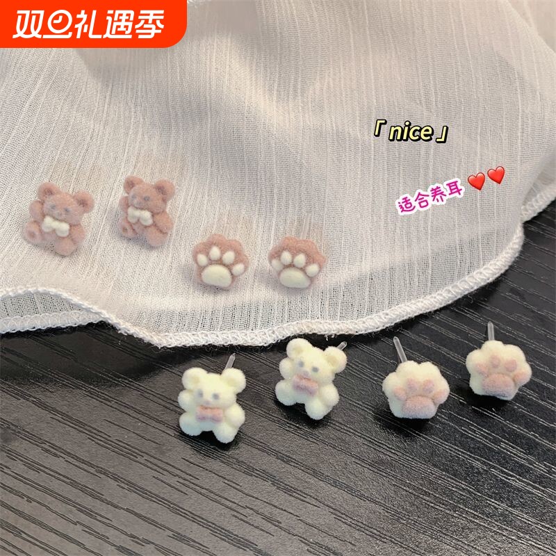 ins可爱咖色秋冬耳钉小巧植绒小熊新款套装耳饰少女儿童耳环猫爪