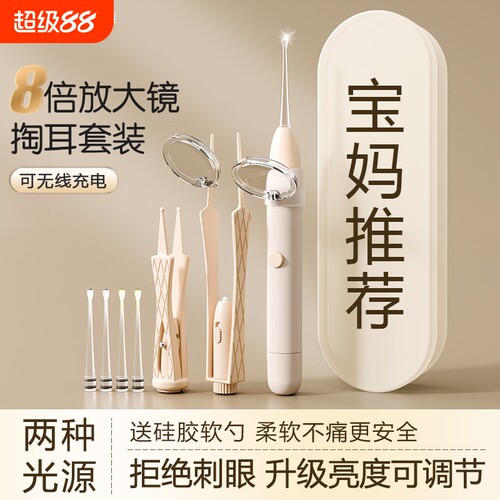 2025新款挖耳勺发光带灯掏耳神器儿童专用安全硅胶软头抠耳屎镊子