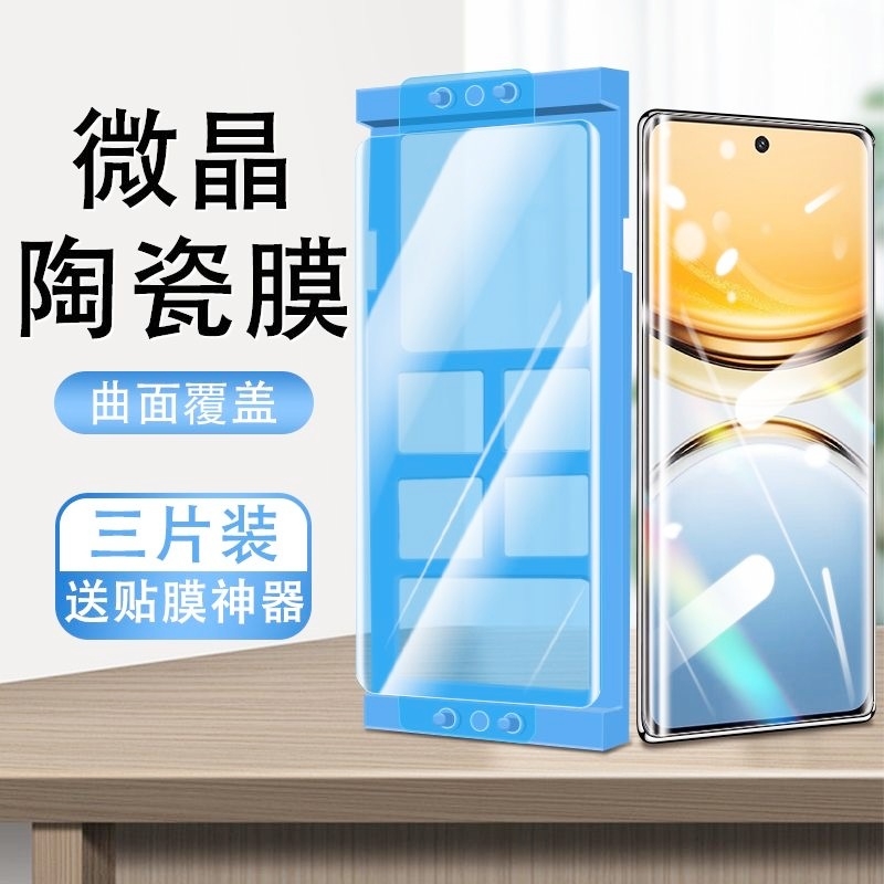 适用vivoY300手机膜Y200GT/Y100i/y9s/y78+/y77e陶瓷膜y76s/y73t/y70s/y55t/y53s曲面Y35m+y30g/36i/y12/11膜