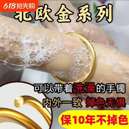 花智宁圣诞元旦新年节日礼物手镯