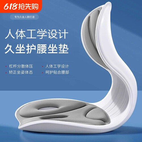 床上靠背椅子护腰矫正坐姿哺乳椅办公室单人懒人沙发坐垫飘窗腰托