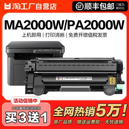 适用京瓷MA2000W粉盒TK1243硒鼓DK1243黑白激光打印机墨盒成像鼓PA2000W MA2000 PA2000 碳粉墨粉CMYK