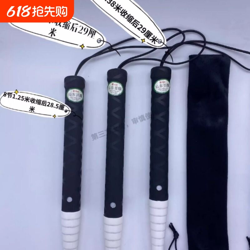9节钛合金登山杖 带避震系统可携式登山手杖 直握柄适用于登山徒