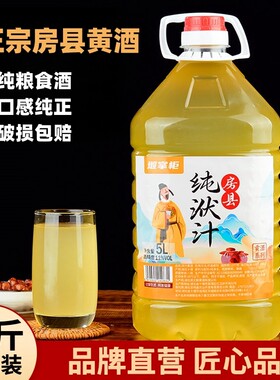 湖北房县黄酒堰掌柜自酿米酒