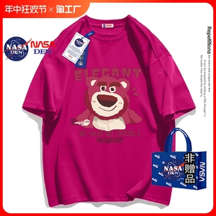 NASA联名重磅纯棉短袖 T恤女潮牌港风宽松休闲草莓熊印花情侣半袖