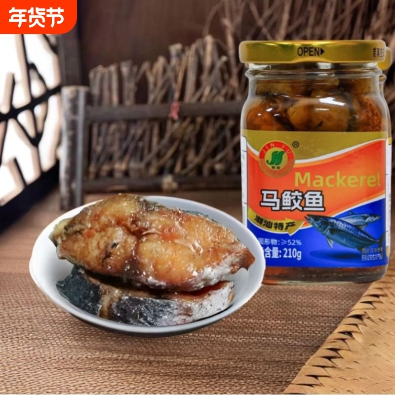 潮汕特产马鲛鱼210g腌制咸鱼即食油浸鱼配粥杂咸下饭小菜,粮油调味/速食/干货/烘焙,下饭/拌饭酱/拌饭料,淘宝优惠券,粉丝福利购,淘宝优惠卷