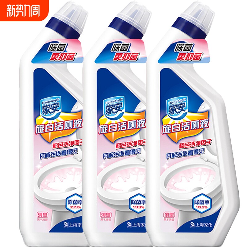 家安炫白洁厕液500g马桶除臭去异味清洁剂厕所家用除垢家庭装