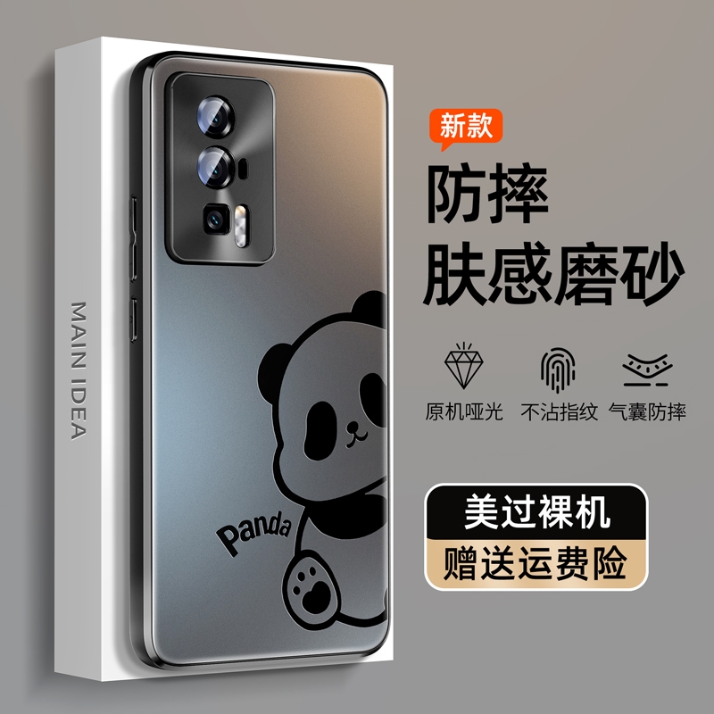适用红米k60手机壳新款红米k70pro磨砂肤感至尊版k60e防摔散热小米k50电竞版k40s红米redmi亚克力k80保护套男