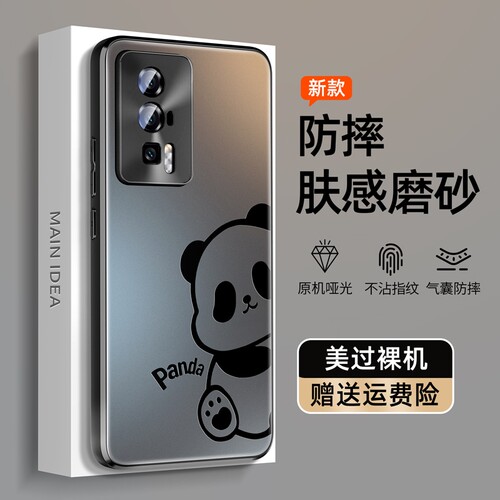适用红米k60手机壳新款红米k70pro磨砂肤感至尊版k60e防摔散热小米k50电竞版k40s红米redmi亚克力k80保护套男