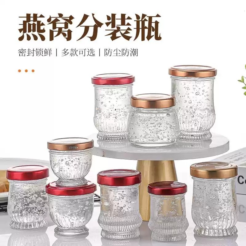 莲花燕窝分装瓶可蒸煮耐高温玻璃炖盅杯食品级鲜炖花胶雪蛤密封罐