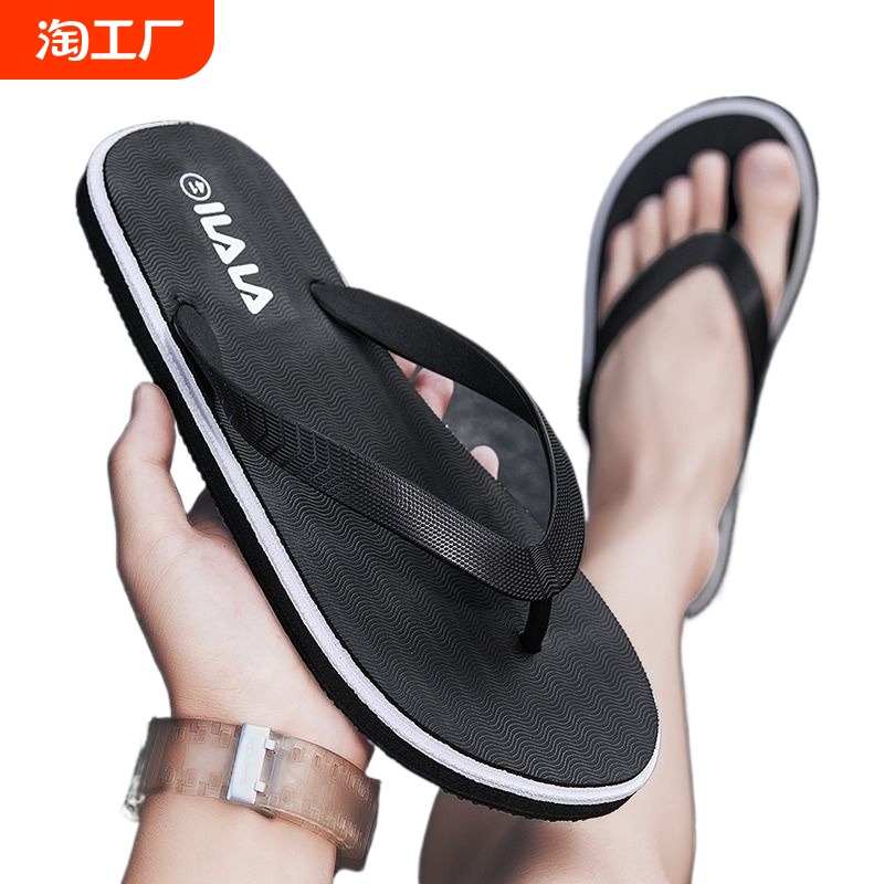 虎夏季人字拖男士防滑夹脚轻便室外休闲沙滩凉拖鞋时尚韩版橡胶