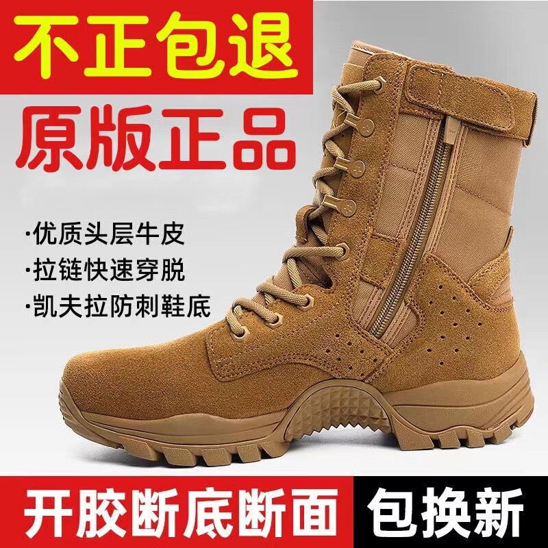 际华正品新式棕色作战训靴男士超轻防水训练靴真牛皮防穿刺战术靴