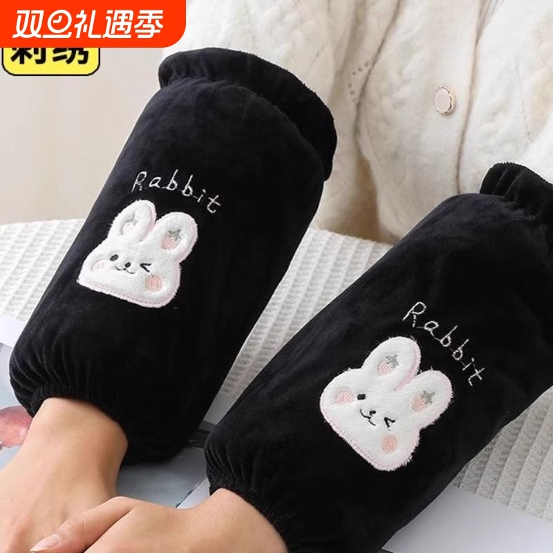 袖套秋冬女套袖长款防脏护袖羽绒服手袖头蓝色紫色黑色粉色灰色