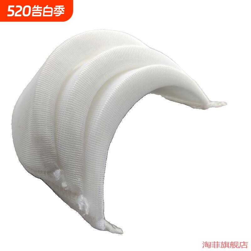 礼服人台肩垫薄棉不变形垫肩片补正棉大衣西装假耐水洗衬衫男插片