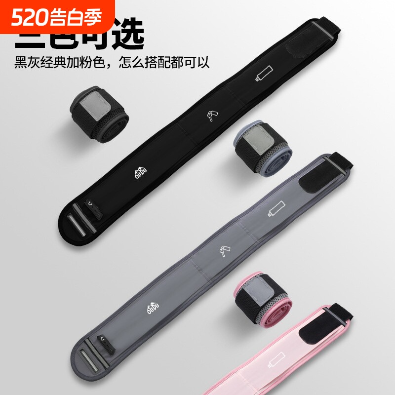 跑步腰包带水壶手机袋男运动小包女夏健身马拉松装备薄款隐形腰带