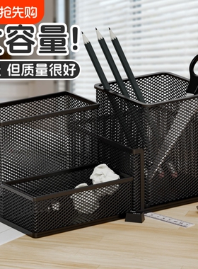 大容量黑色笔筒简约创意网纹圆形镂空多功能金属网格桌面办公书房笔插商务笔类时尚化妆刷收纳盒学生文具超大