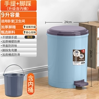 [Практика+ступенька для ног] Внутренняя бочка ★ 9L очарование синего ♥ Рекомендуемая спальня/ванная комната