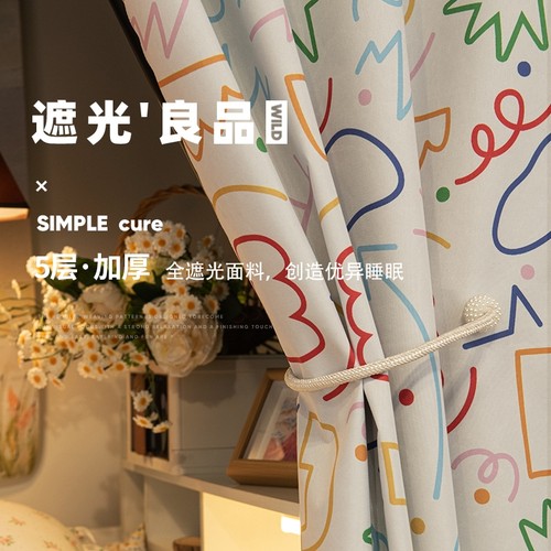 金柯元素全遮光学生无支架