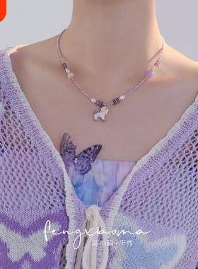 甜美可爱紫色小狗吊坠项链女款高级感轻奢小众设计彩色串珠锁骨链